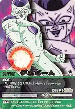 Amazon.co.jp: ドラゴンボールカード ドラゴンボールZ2